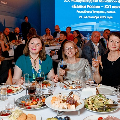 XIX Международный банковский форум «Банки России – XXI век»