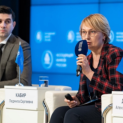 XXIII Всероссийская банковская конференция 25 мая 2023 года