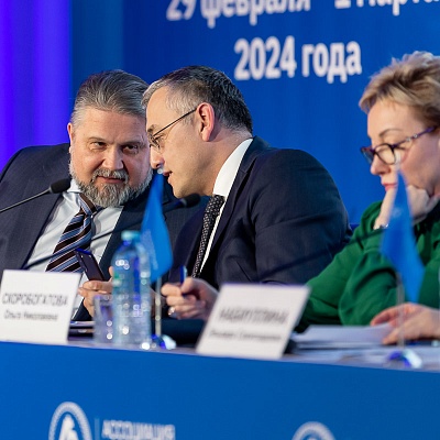 Ежегодная встреча с руководством Банка России - 1 марта 2024 года