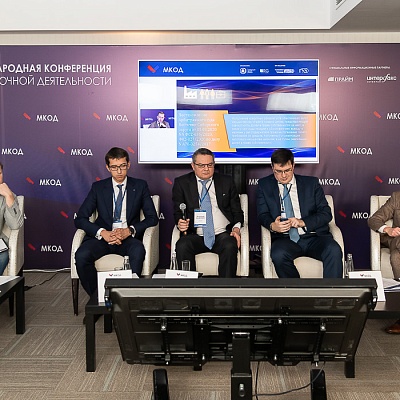XI Международная конференция по оценочной деятельности