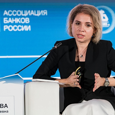 XXI Международный банковский форум - 27 сентября