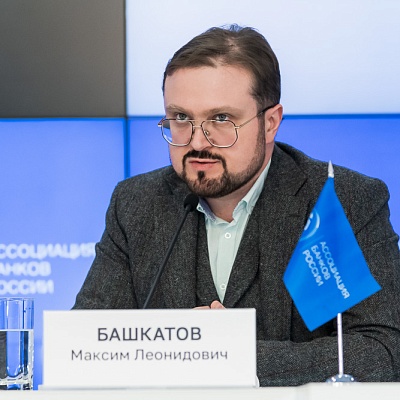 VIII Банковская юридическая конференция «Банки в эпоху кардинальных перемен: аспекты права»