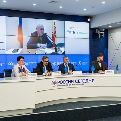 VIII Банковская юридическая конференция «Банки в эпоху кардинальных перемен: аспекты права»