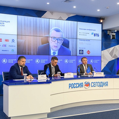 VII Банковская юридическая конференция «Новые вызовы и возможности: регуляторные и правовые тенденции в банковской деятельности»