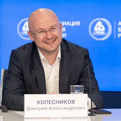 XVI Международная конференция «Платежная индустрия»