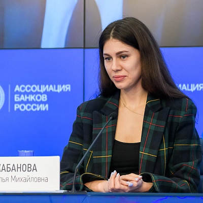 VII Банковская юридическая конференция «Новые вызовы и возможности: регуляторные и правовые тенденции в банковской деятельности»