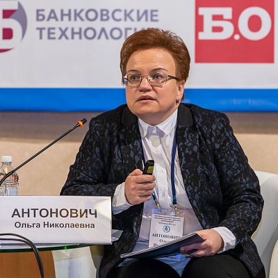 XIII Международная конференция «Платёжная индустрия: практика и трансформация» 18 апреля 2019 года
