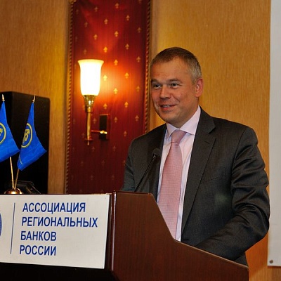 Конференция "Банковская система 2015" 20 марта 2015 года