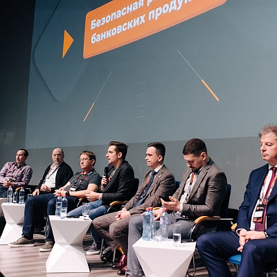Конференция «Информационная безопасность банков»