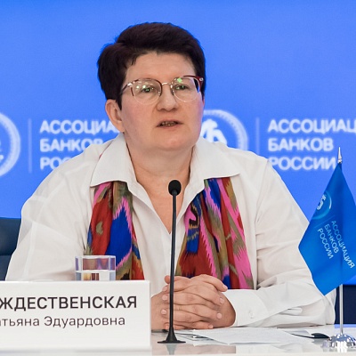 VIII Банковская юридическая конференция «Банки в эпоху кардинальных перемен: аспекты права»