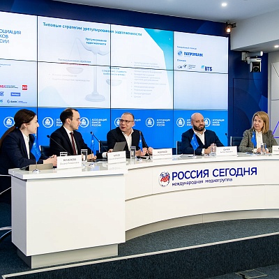IХ Банковская юридическая конференция