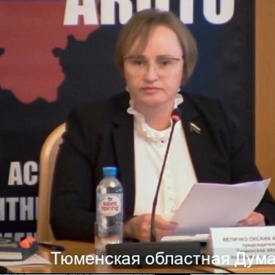 XIX Межрегиональная конференция в Тюмени