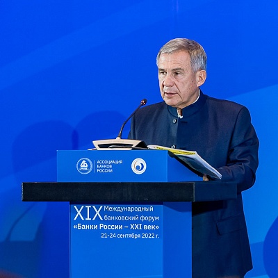 XIX Международный банковский форум «Банки России – XXI век»