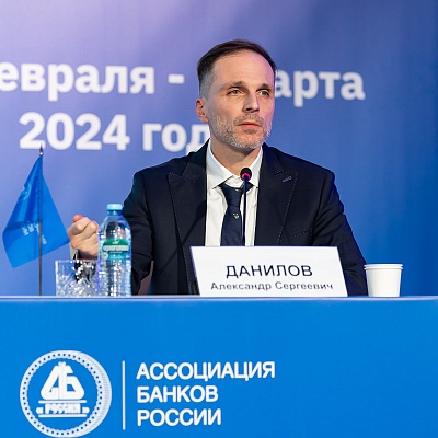 Ежегодная встреча с руководством Банка России - 1 марта 2024 года