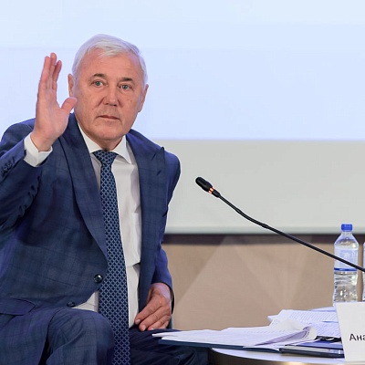 II Съезд Ассоциации банков России