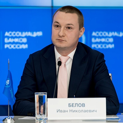 IХ Банковская юридическая конференция