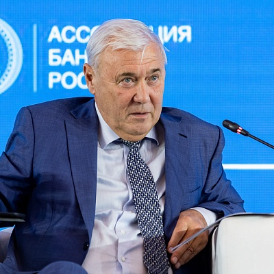 XX Международный банковский форум - 29 сентября