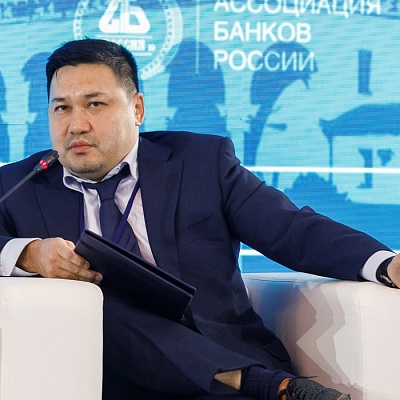 XX Международный банковский форум - 28 сентября