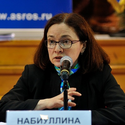 Встреча с руководством ЦБ РФ