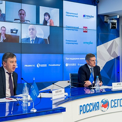Ежегодная встреча кредитных организаций с руководством Банка России 18-19 февраля 2021 года