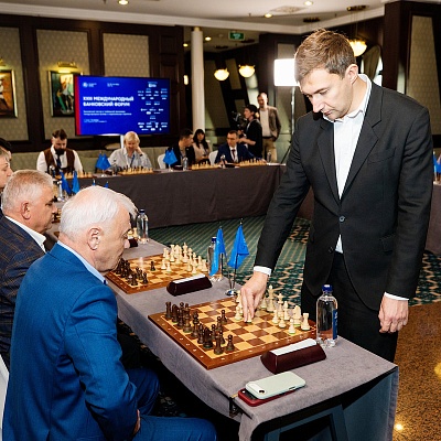 XXIII Международный банковский Форум - 25 сентября