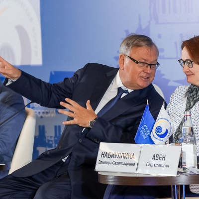 XVII Международный банковский форум