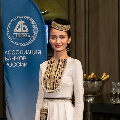 XIX Международный банковский форум «Банки России – XXI век»