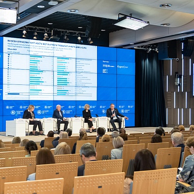 XXIII Всероссийская банковская конференция 25 мая 2023 года