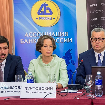 Встреча банковского сообщества с представителями рейтингового агентства АКРА 22 мая 2018 года