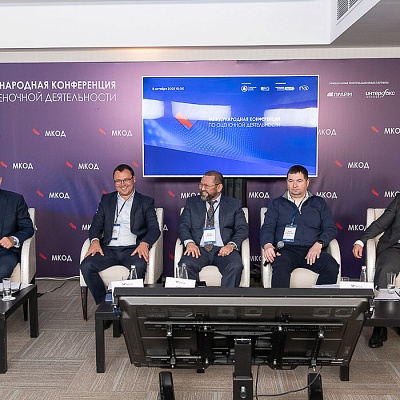 XI Международная конференция по оценочной деятельности