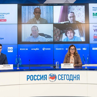 XIV Международная онлайн-конференция «Платежная индустрия: практика и трансформация после пандемии»