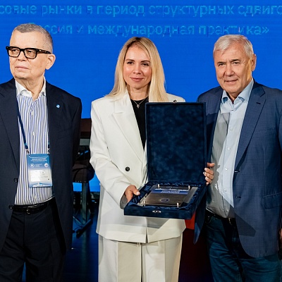 XX Международный банковский форум - 28 сентября