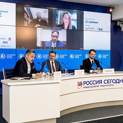 IХ Банковская юридическая конференция