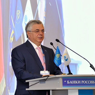 Международный банковский форум в Сочи