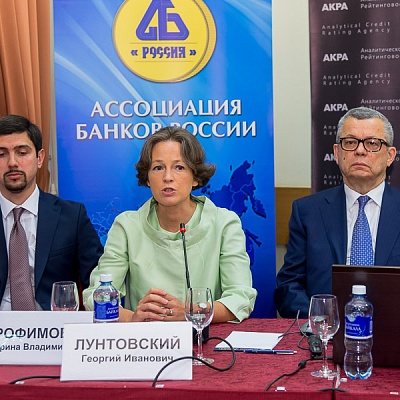 Встреча банковского сообщества с представителями рейтингового агентства АКРА 22 мая 2018 года