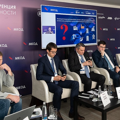 XI Международная конференция по оценочной деятельности