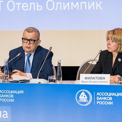 Ежегодная встреча кредитных организаций с руководством Банка России, 25-26 мая 2022 года, г. Москва