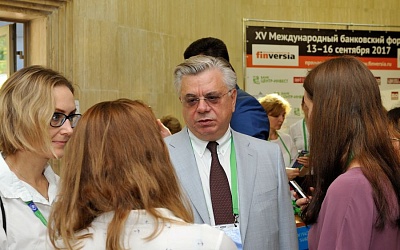 2017-09 - Форум в Сочи