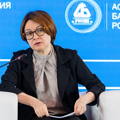 XX Международный банковский форум - 29 сентября