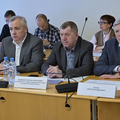 XIX Межрегиональная конференция в Тюмени