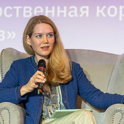 XVIII Международный банковский форум «Банки России – XXI век», 15-18 сентября 2021 год, г. Сочи