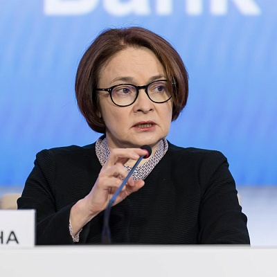 Ежегодная встреча кредитных организаций с руководством Банка России