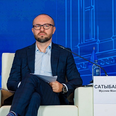 XXIII Международный банковский Форум - 25 сентября