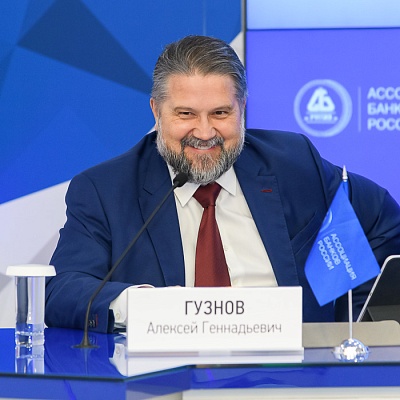 VII Банковская юридическая конференция «Новые вызовы и возможности: регуляторные и правовые тенденции в банковской деятельности»