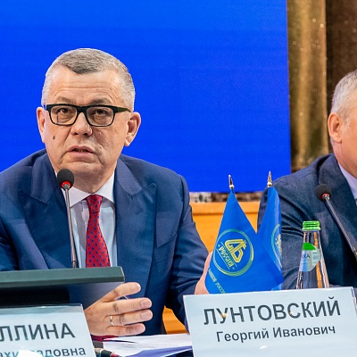Ежегодная встреча кредитных организаций с руководством Банка России 31 января - 1 февраля 2019 года