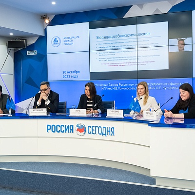 Круглый стол «Первые шаги поведенческого надзора в России: итоги, проблемы, перспективы»