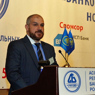 Конференция "Банковская система 2015" 20 марта 2015 года