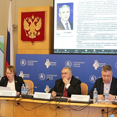 XX Межрегиональная конференция в Тюмени