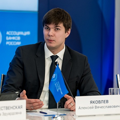 IХ Банковская юридическая конференция