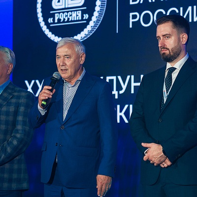XXII Международный банковский форум - 24 сентября